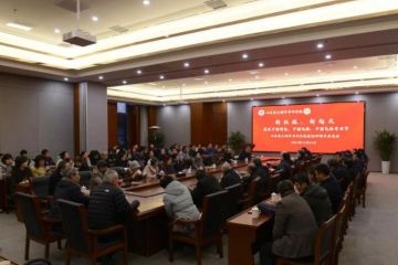 山东省文物考古研究院举行建院40周年座谈会