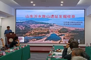 “考古中国”重大项目--- 沂水跋山遗址重要考古发现成果发布